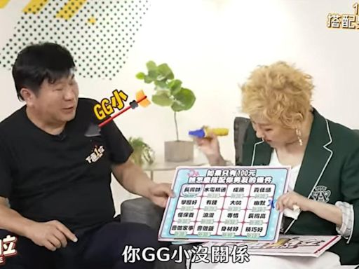 藍心湄要求驗貨！驚爆胡瓜「GG小但很帥」 氣轟他選啦啦隊有病