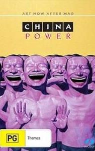 China Power: Art Now After Mao