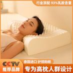 泰國天然乳膠枕頭高枕加厚加高成人護橡膠枕芯頸椎助睡覺睡眠專用