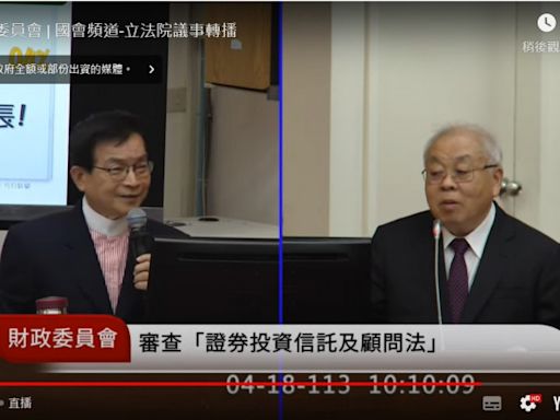 主計長任期滿8年藍委問卸任去處？朱澤民妙答現場笑聲不斷 - 自由財經