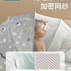 正品潮流 嬰兒蚊帳罩寶寶專用床蚊帳全罩式通用兒童防蚊罩遮光可折疊蒙古包