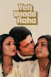 Yeh Vaada Raha (film)