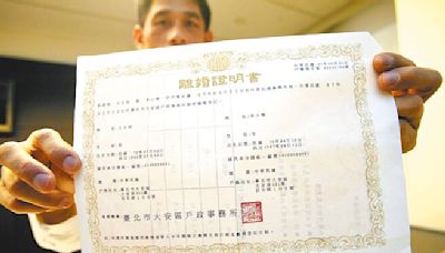 民法修法 再婚不能續領贍養費 - 生活新聞