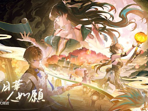 《鳴潮》1.2版「天上月華人如願」8/15推出！優化前瞻：五星角色免費送、每日任務活躍獎勵提升、解鎖120幀