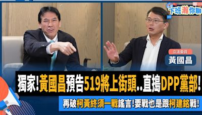 民進黨大老傳訊警告「小心黃國昌」 柯文哲立刻轉傳！還讚他「幹得好」