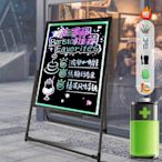 支架發光字黑板80cmAUCS60*led式電子展示架充熒光板廣告牌廣告板