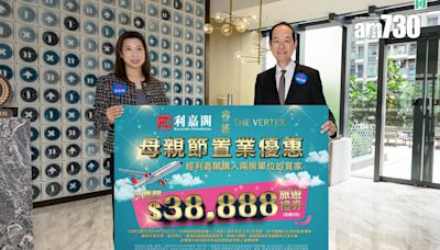 長沙灣睿峰兩房買家 利嘉閣送旅遊禮券置業優惠 總值逾11萬｜新盤優惠