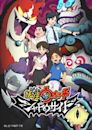 Yo-kai Watch Shadowside