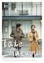 Late Autumn (2010 film)