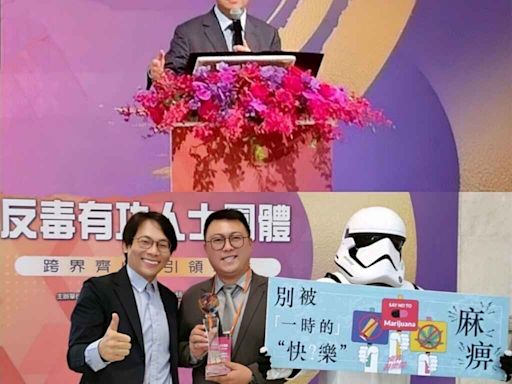 中彰投分署助藥毒癮者重返社會 就服員許哲維獲頒全國反毒有功人士 | 蕃新聞