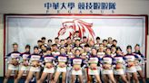 112大專盃啦啦隊錦標賽 中華大學勇奪「三冠王」 | 蕃新聞
