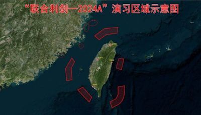 中共連2天繞台軍演！民眾黨強力譴責：呼籲對岸停止破壞台海穩定的行為