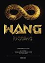 Wang: The Dragon King