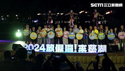 桃園「放假囉！來慈湖」浪漫開幕 火舞與燈光秀點亮大溪慈湖夜空