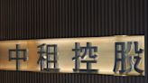 中租-KY前4月稅後獲利年減14％ 外資連4日大賣逾6萬張 - 自由財經