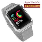 Apple watch 1/2/3/4/5/6代 米蘭尼斯錶帶 Apple watch 6 SE 米蘭錶帶 磁吸式