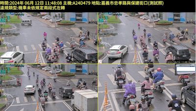 嘉義市7/1起忠孝路東側科技執法啟用 呼籲駕駛人減速禮讓行人 | 蕃新聞