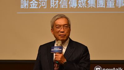 全台灣最低調的上市公司董事長是他？謝金河點出「2營建股」股價兩極化原因