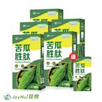 【JoyHui佳悅】專利苦瓜胜肽5送1(全素食專利定序19胜肽+鉻鋅鎂)共360粒