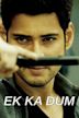 1: Nenokkadine