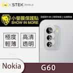 O-one小螢膜 Nokia G60 5G 犀牛皮鏡頭保護貼 (兩入)