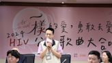 疾管署攜手臺灣公衛聯會 發表HIV公益歌曲