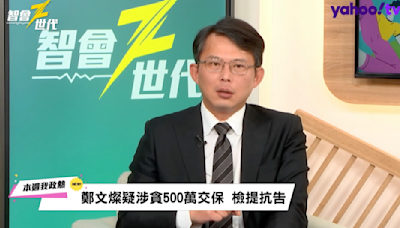 「完全違背訴訟常理！」黃國昌批民進黨干預立院代表選派