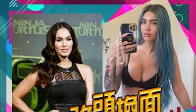 美瑾霍絲新廣告相變樣似Kim Kardashian