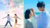 韓版《想見你》定檔9月上線！Netflix《走進你的時間》預告曝光：安孝燮&全汝彬共譜揪心穿越羅曼史