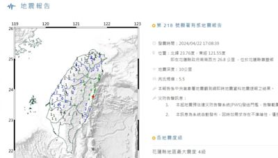 影／搖到頭暈…花蓮壽豐1小時連12震「全是淺層地震」，氣象署最新說明！暴雨狂轟北迴線中斷不通