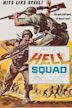 Hell Squad (1958 film)