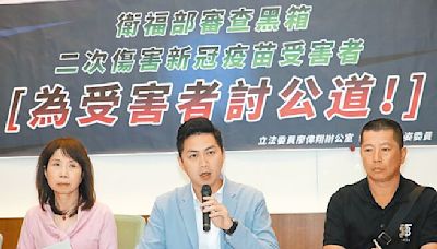 律師控衛福部拿未完成文獻避救濟 - 生活新聞