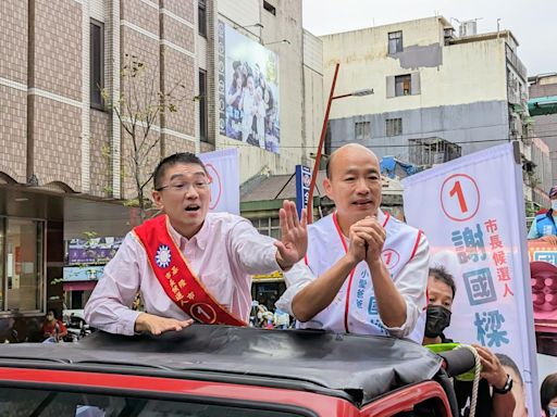 關鍵在韓國瑜！基隆馬拉松、藍造勢大會時間生變