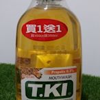 【買一送一】T.KI鐵齒蜂膠漱口水 MOUTH WASH