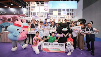 2024臺北國際觀光博覽會「臺北館」開幕！推低碳小旅行、套票優惠開搶 | 蕃新聞