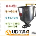 @UD工具網@濃稠液體大面積噴灑台製水泥纖維噴漆槍 牛屎疤槍 PU/水泥漆/顆粒漆料/防水塗料