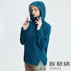 【ATUNAS 歐都納】女款罩顧自己防護外套A6GA2136W墨藍/P3防護衣/防飛沫/防風防水/可拆式面罩