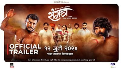 Rangda - Official Trailer | Marathi Movie News - Times of India