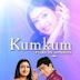 Kumkum – Ek Pyara Sa Bandhan