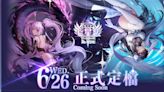 歷史神話性轉養成新作《七星傳 Re:RISE》確定 6 月 26 日正式上線