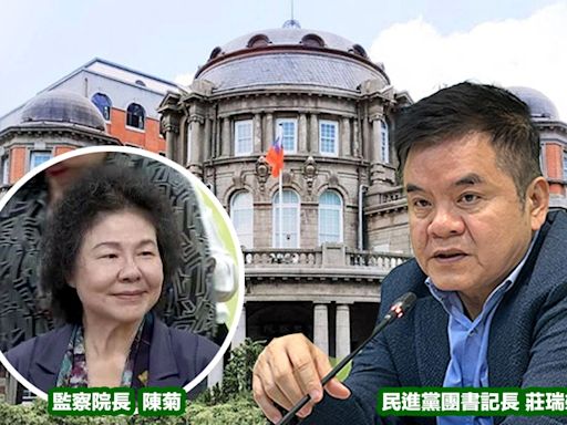 陳菊指「全力支持立院修憲廢監院」...民進黨團強調「廢考監只能修憲」：否則全都違憲