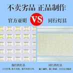 LED投光燈戶外照明100W200W400W超亮廠房車間防水廣告招牌射燈