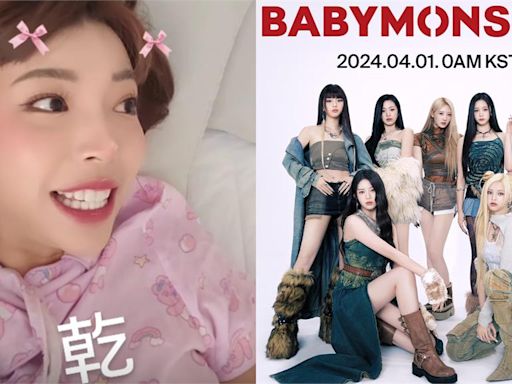 BABYMONSTER門票秒殺！一隻阿圓「買不到」火大發文了