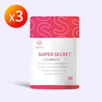 【365 PLUS】SUPER SECRET 美莓益生菌膠囊30粒X3(專利蔓越莓+益生菌+洛神花+卡姆果C+玻尿酸+膠原蛋白)