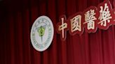 時代的創新者、世界的領航者、社會的奉獻者～中國醫藥大學112學年度畢業典禮在台中水湳總校區舉行，熱情溫馨