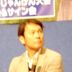 Masahiro Fukuda