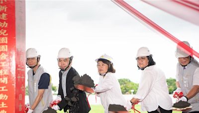 嘉義市非營利幼兒園再添1所 打造1億7530萬元生態校園