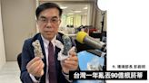 台灣一年亂丟90億根菸蒂！彭啟明要用三個月時間訂出「SRF」廠的SOP