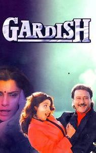 Gardish