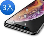 3入 iPhone12 12 Pro 滿版霧面9H玻璃鋼化膜手機保護貼 iPhone12保護貼 iPhone12Pro保護貼